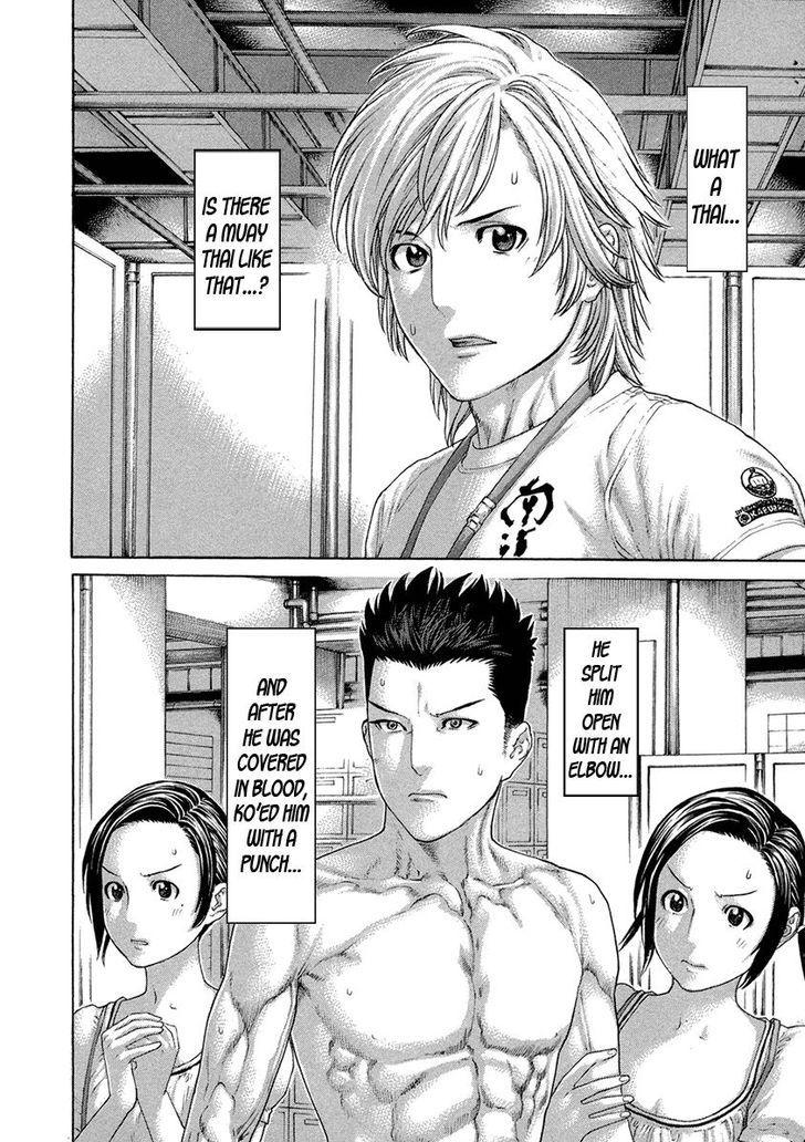 Karate Shoukoushi Kohinata Minoru Chapter 455 19